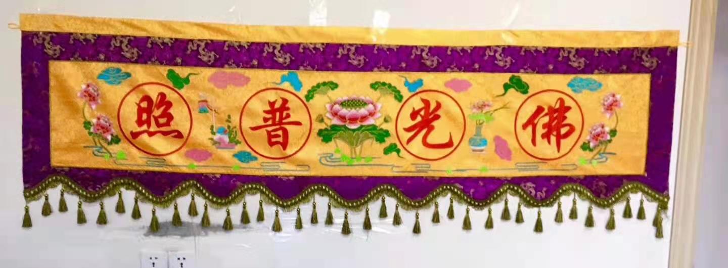 豪彩讲经堂缘起