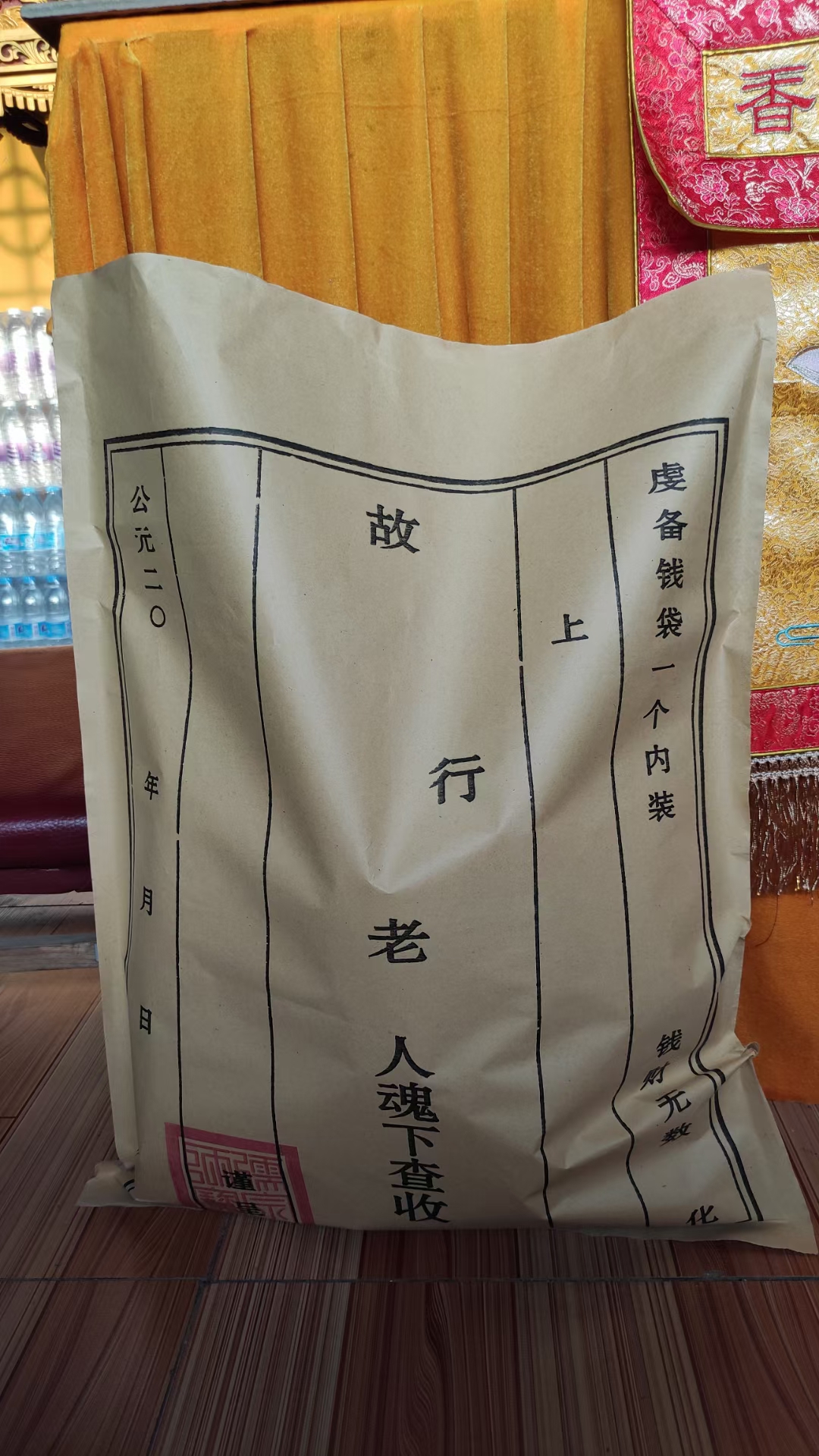 豪彩农历七月十五启建幽冥戒法会